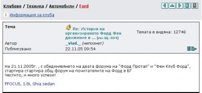 1.JPG (31.46 KБ) Видяна 7407 пъти 1.JPG