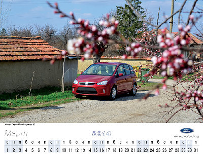 calendar 20144.jpg