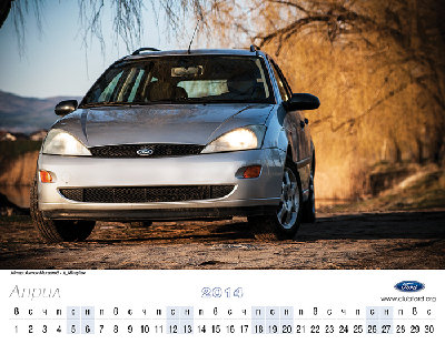 calendar 20145.jpg
