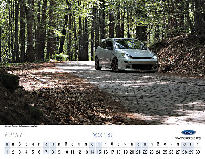 calendar 20147.jpg