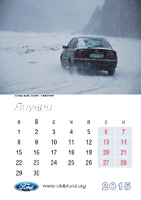 calendar 2015_NEW2.jpg