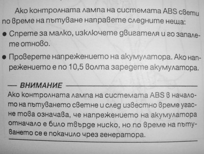 2.jpg (119.9 KБ) Видяна 6587 пъти 2.jpg