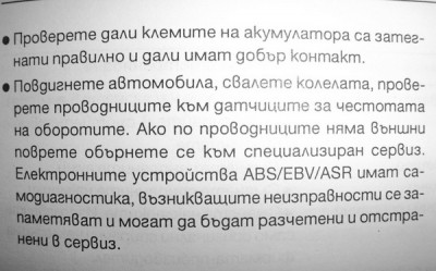 3.jpg (105.42 KБ) Видяна 5756 пъти 3.jpg