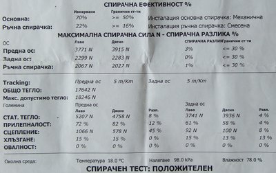 DSCF1925_crop_sp.jpg