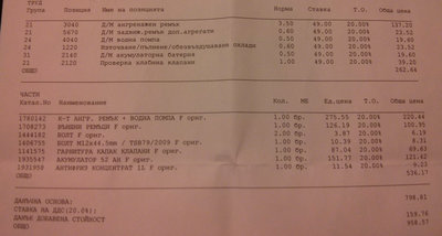 invoice.jpg