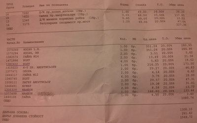 proforma.jpg