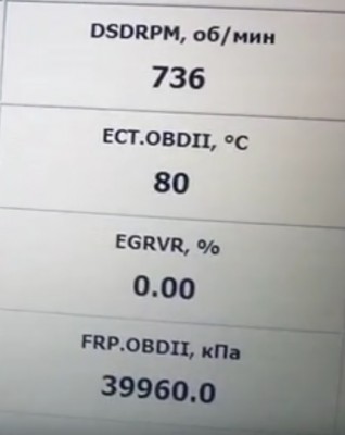 Fuel Pressure.jpg