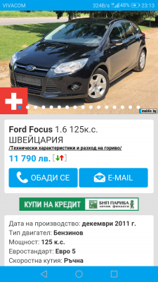 Screenshot_20180721-231320.png (1.16 MБ) Видяна 8991 пъти Screenshot_20180721-231320.png