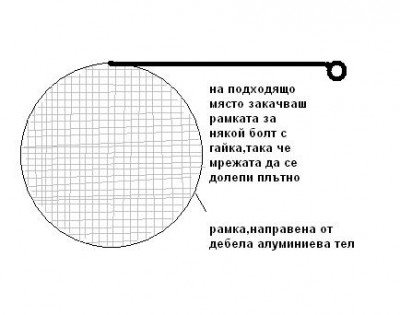 без име.JPG