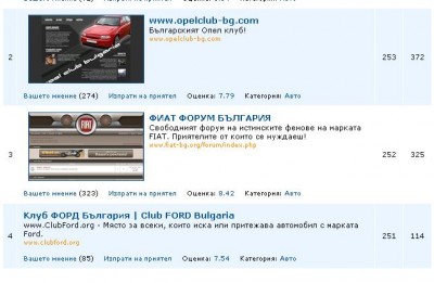 Vajno.JPG (47.24 KБ) Видяна 5480 пъти Vajno.JPG