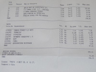 P2130557.JPG