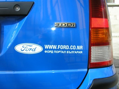 P1010556.JPG (665.39 KБ) Видяна 6477 пъти P1010556.JPG